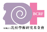 財團法人乳癌學術研究基金會 Logo